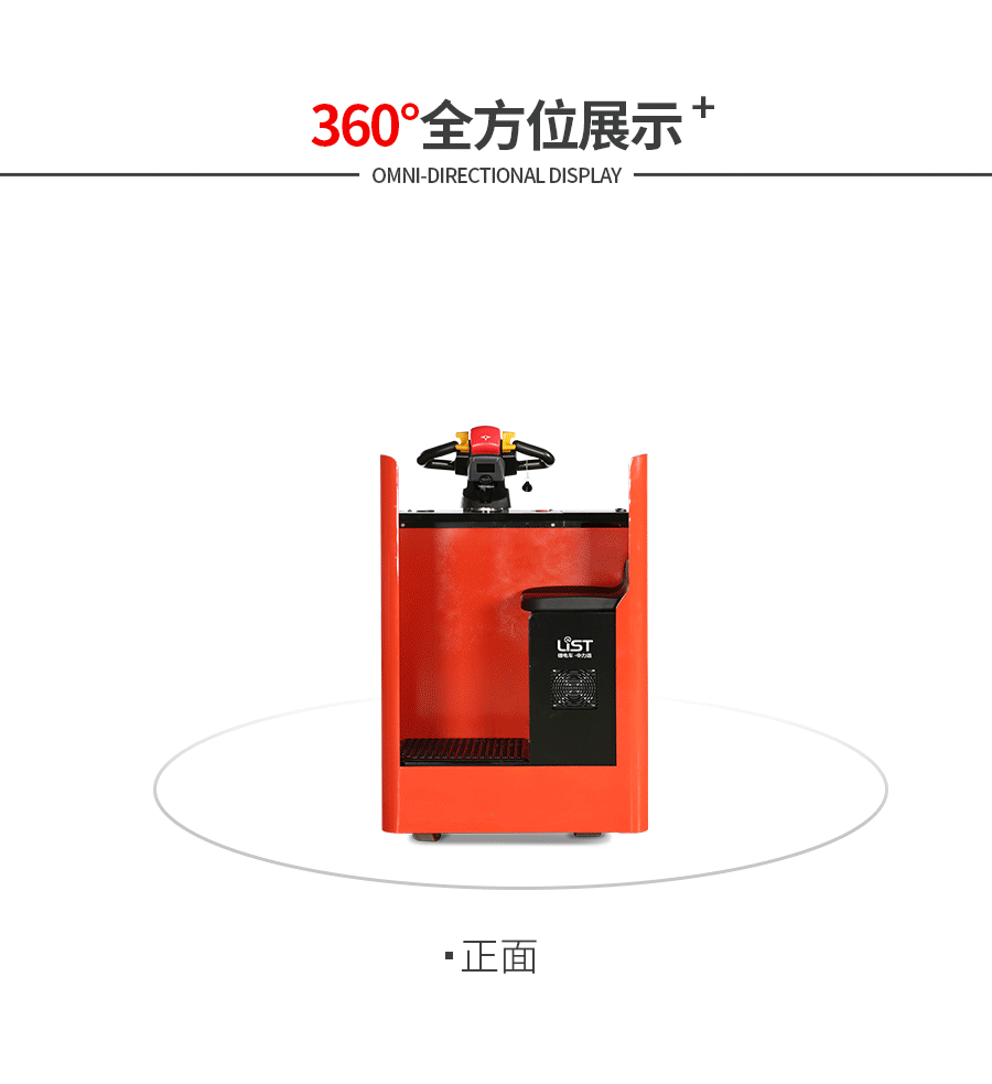 Xe nâng điện Mini ngồi lái 2 tấn, Pin Lithium, Model EPT20-SR